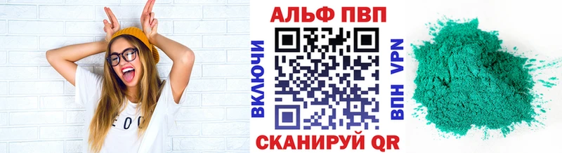 где продают   Олонец  нарко площадка телеграм  APVP мука 