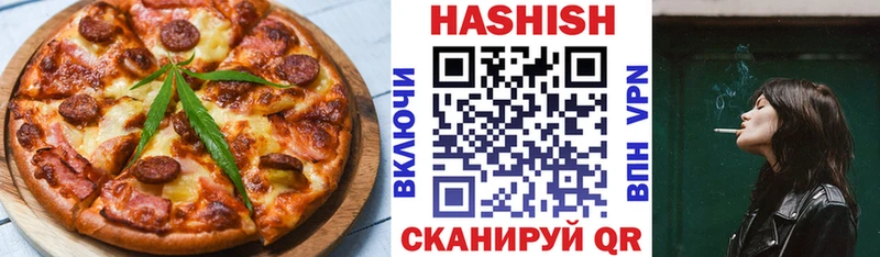 сколько стоит  Олонец  Печенье с ТГК конопля 