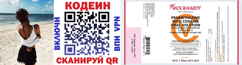 ссылка на мегу рабочий сайт  Олонец  Кодеиновый сироп Lean Purple Drank 