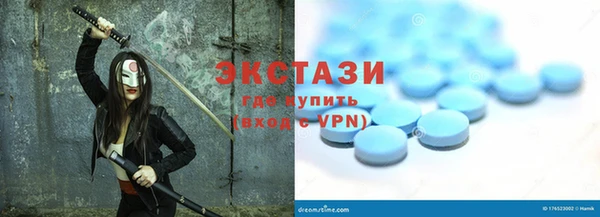 скорость mdpv Алексин