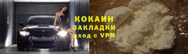 скорость mdpv Алексин