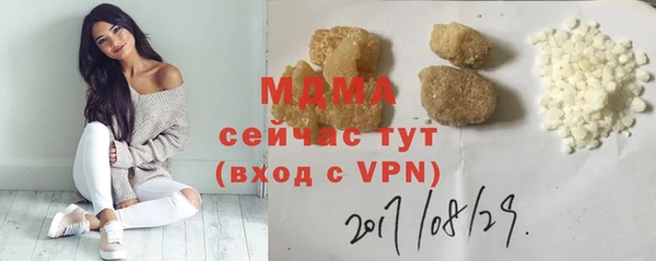 ПСИЛОЦИБИНОВЫЕ ГРИБЫ Алексеевка