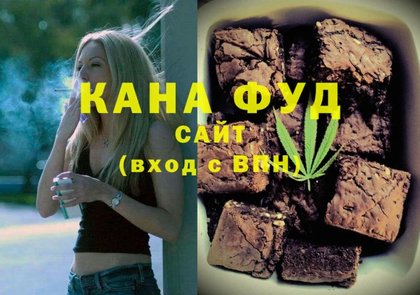 каннабис Алзамай