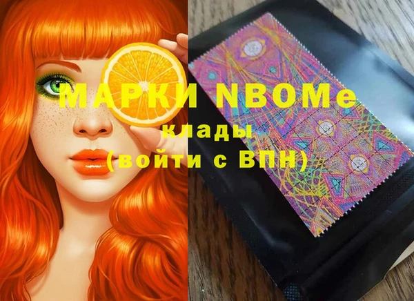 ПСИЛОЦИБИНОВЫЕ ГРИБЫ Алексеевка