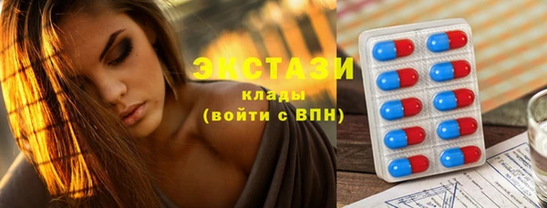 ПСИЛОЦИБИНОВЫЕ ГРИБЫ Алексеевка