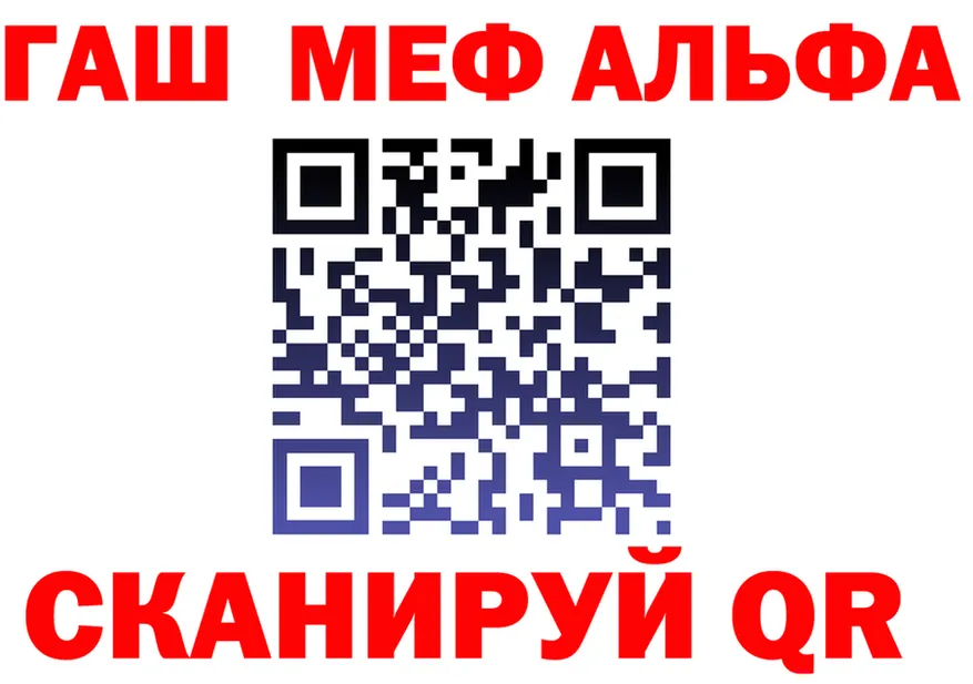 ГАШ убойный ТОР это MEGA Олонец
