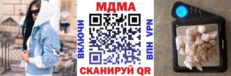 MEGA сайт  Олонец  МДМА VHQ 