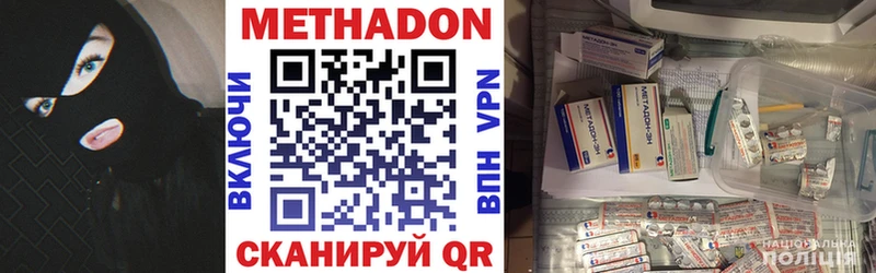 наркота  кракен маркетплейс  Метадон белоснежный  Олонец 