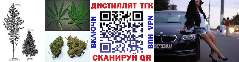Дистиллят ТГК гашишное масло  кракен вход  Олонец 